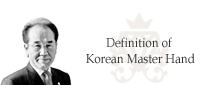 Korean Master Hand